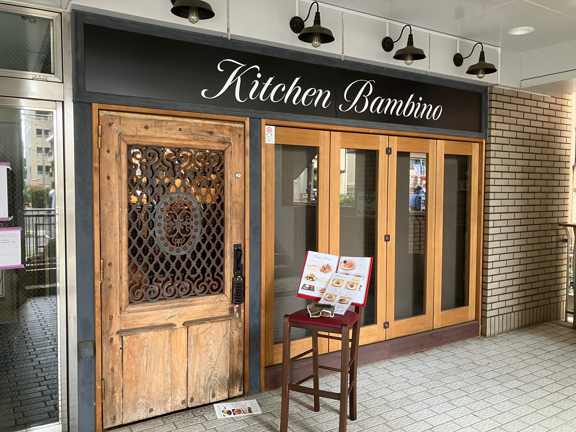 Kitchen Bambino（キッチン　バンビーノ）